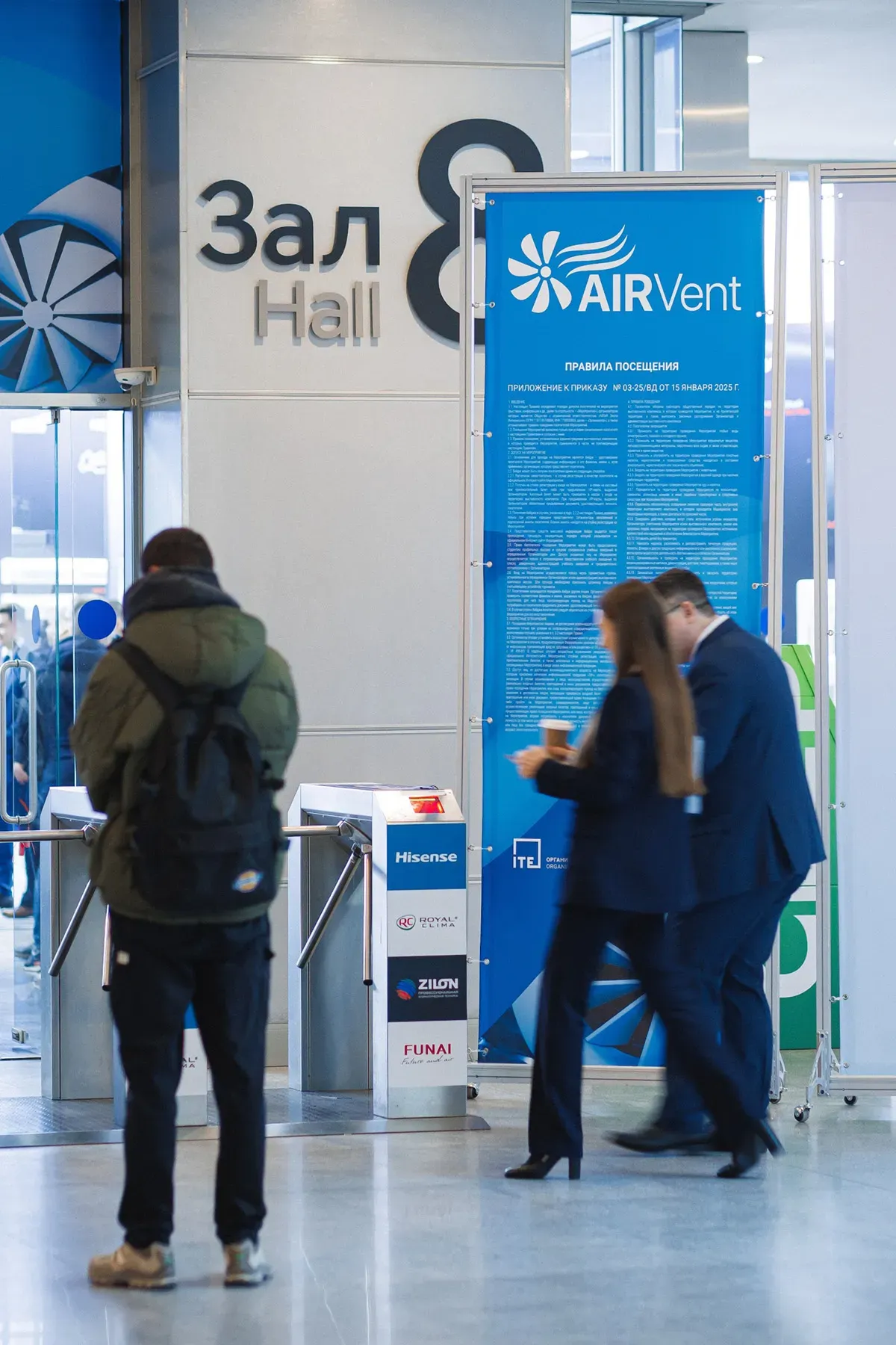 Airvent 2025. Exhibition 269