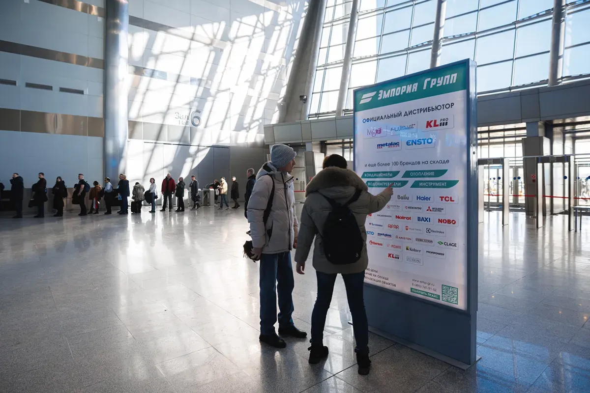 Airvent 2025. Exhibition 325