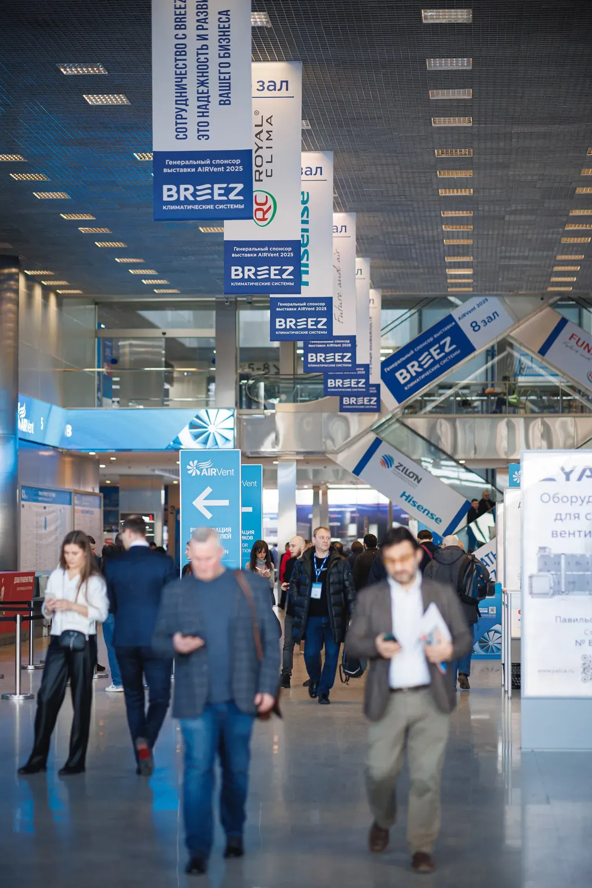 Airvent 2025. Exhibition 265
