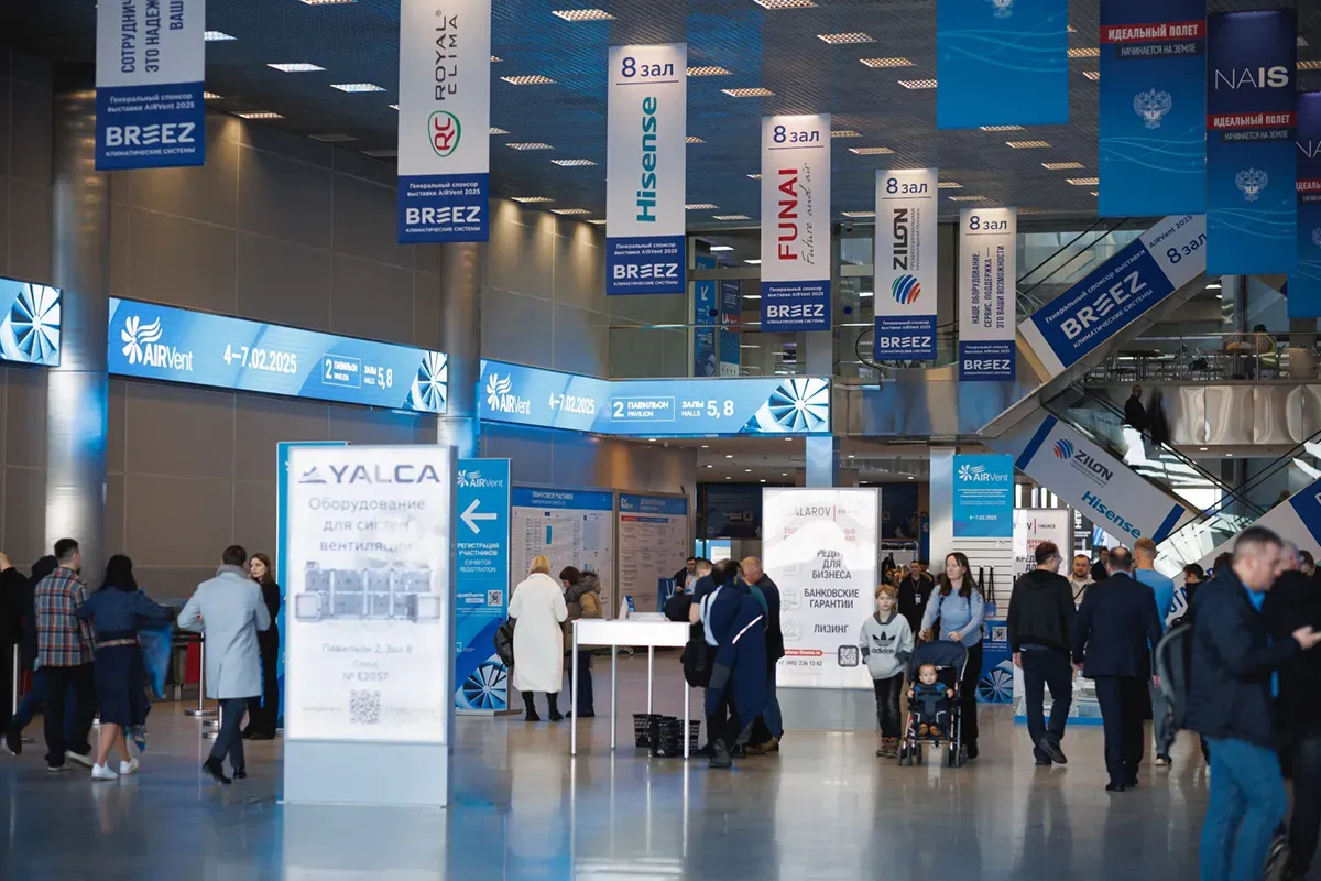 Airvent 2025. Exhibition 307