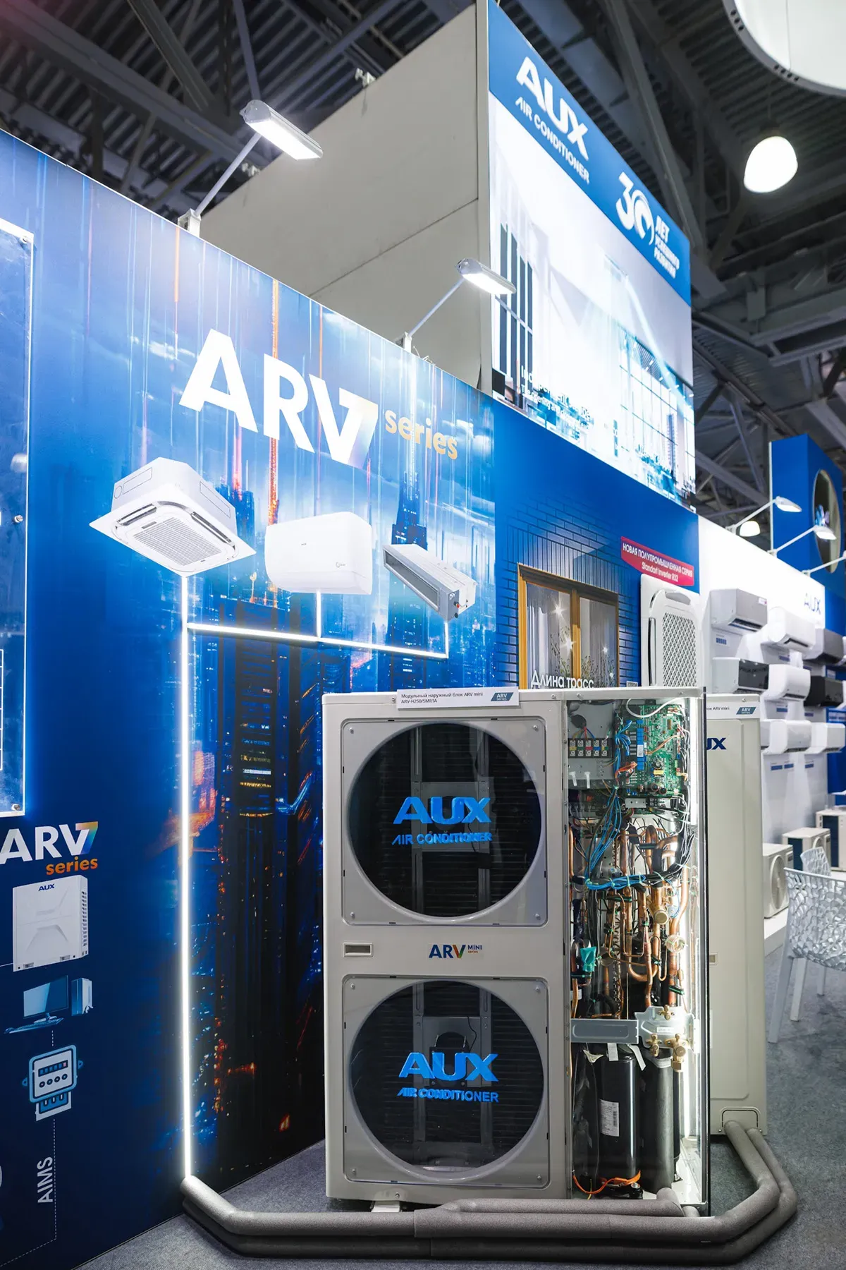 Airvent 2025. Exhibition 261