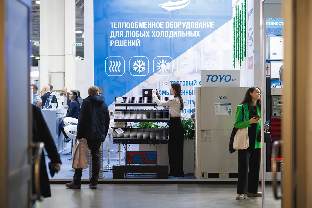 Airvent 2025. Exhibition 330