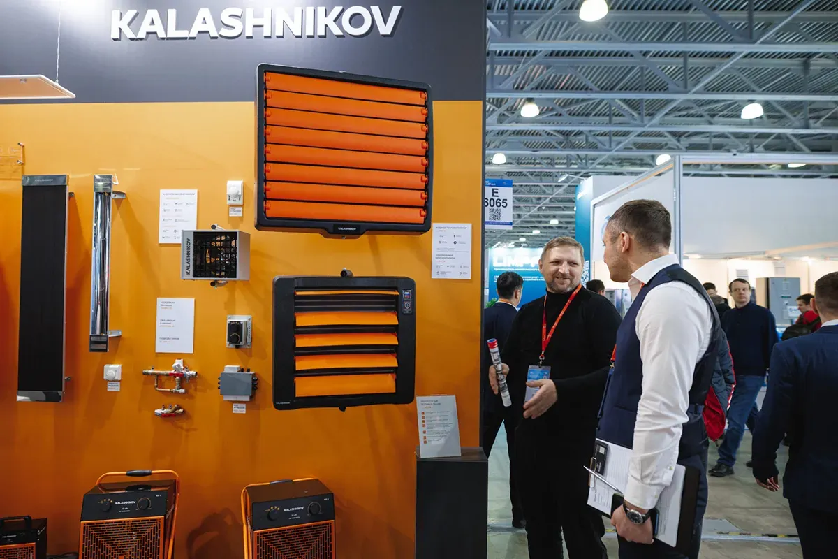 Airvent 2025. Exhibition 298