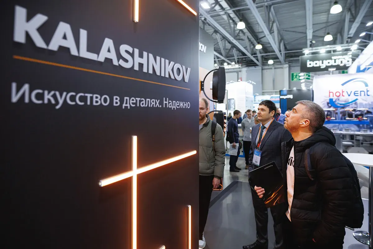 Airvent 2025. Exhibition 350