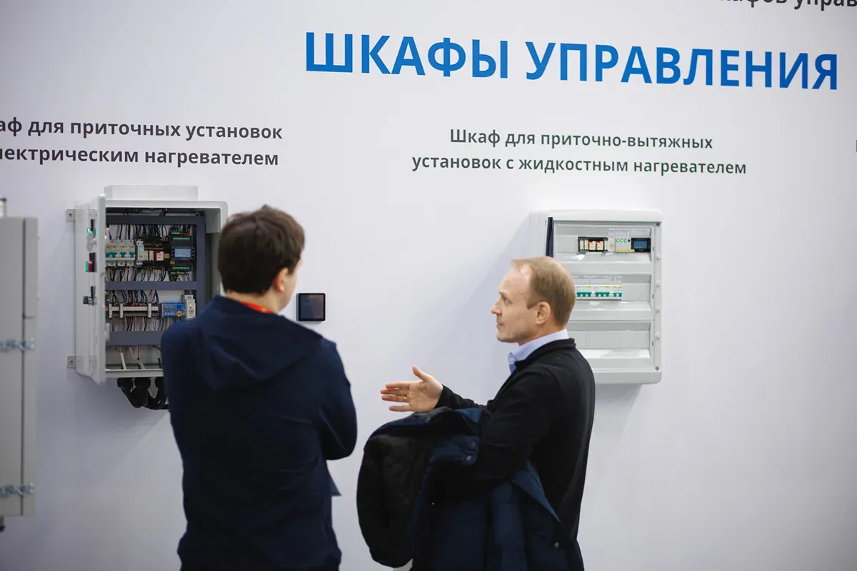 Airvent 2025. Exhibition 382