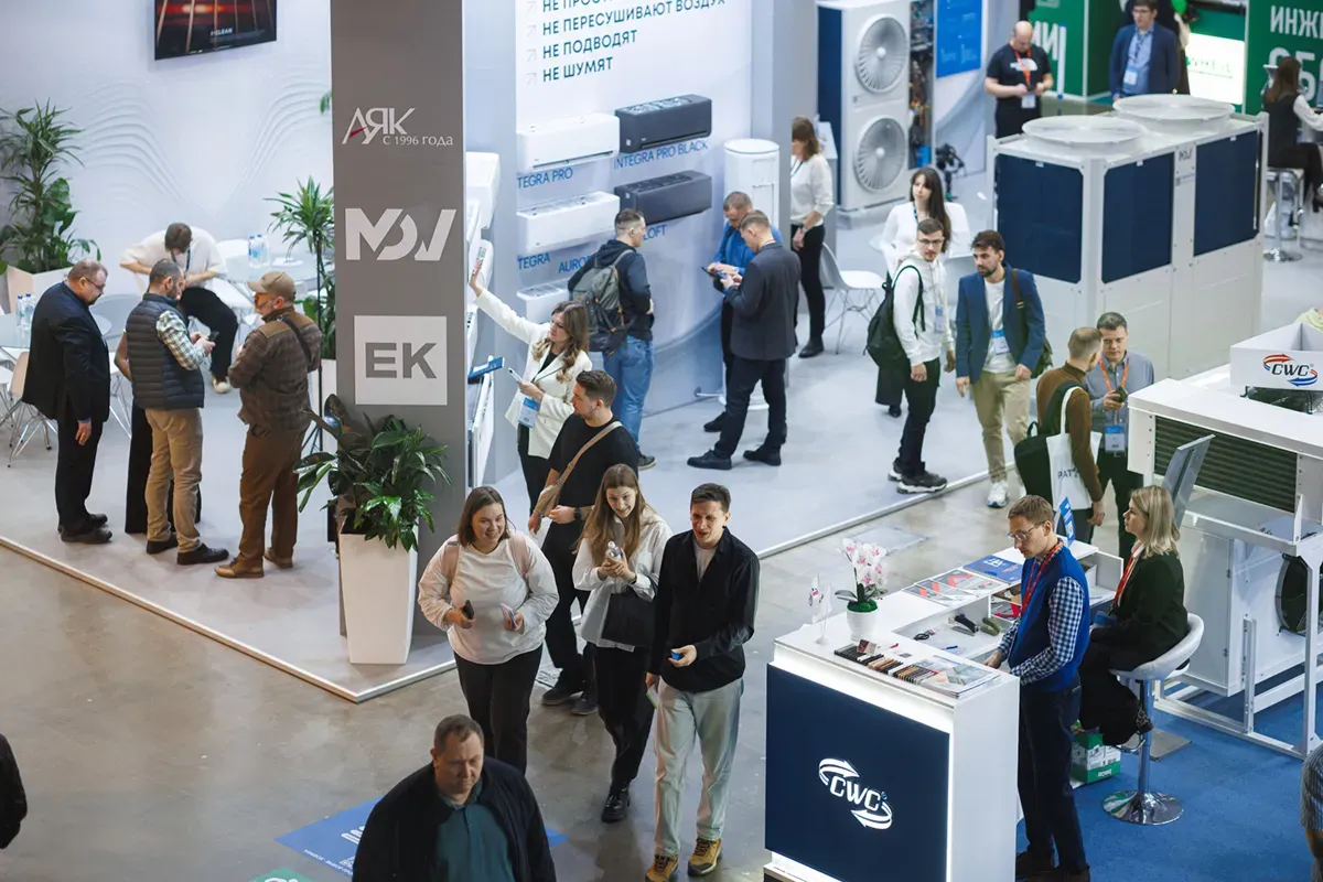 Airvent 2025. Exhibition 220