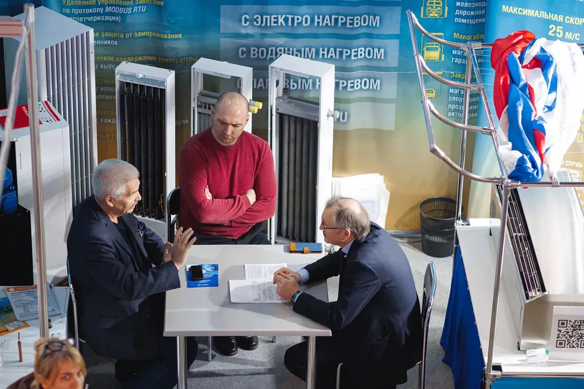 Airvent 2025. Exhibition 223