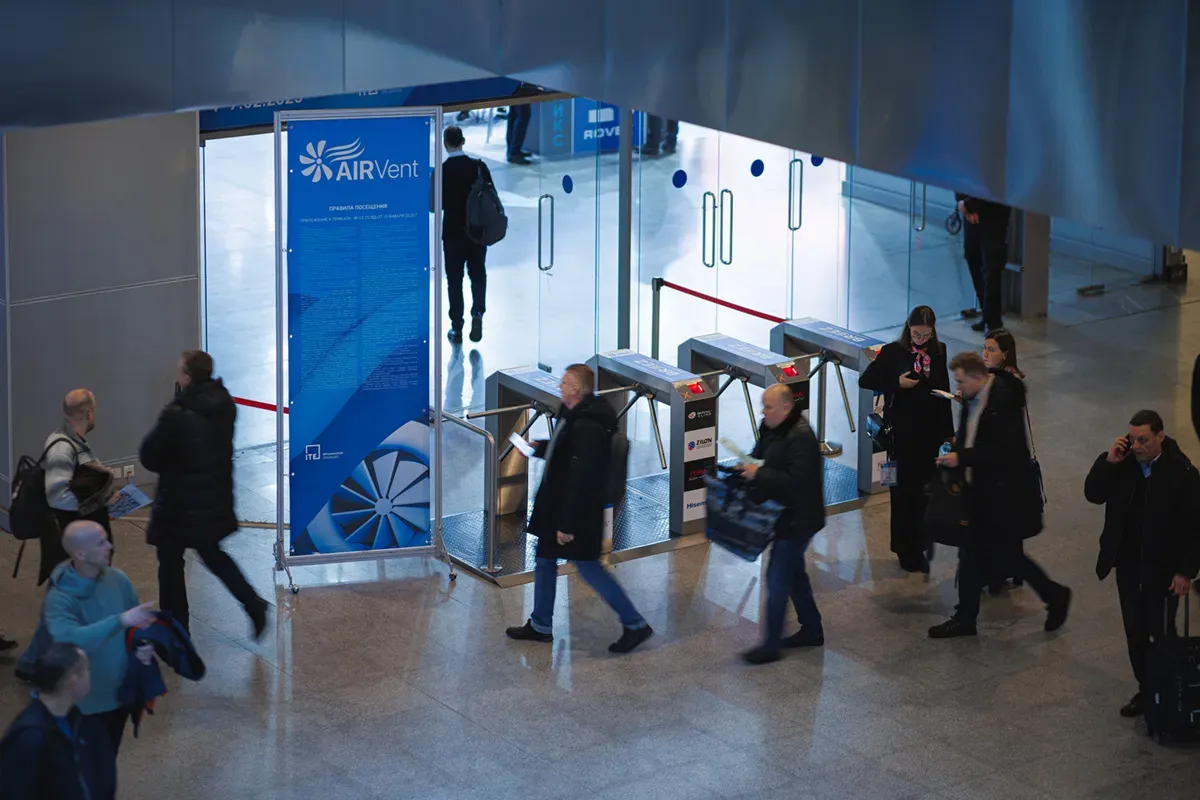 Airvent 2025. Exhibition 218