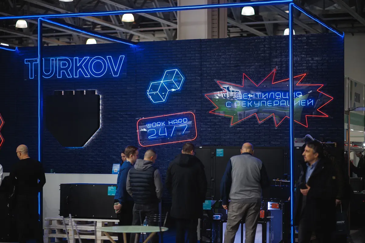Airvent 2025. Exhibition 202