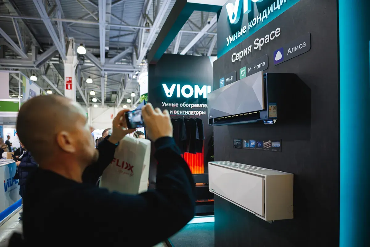 Airvent 2025. Exhibition 222