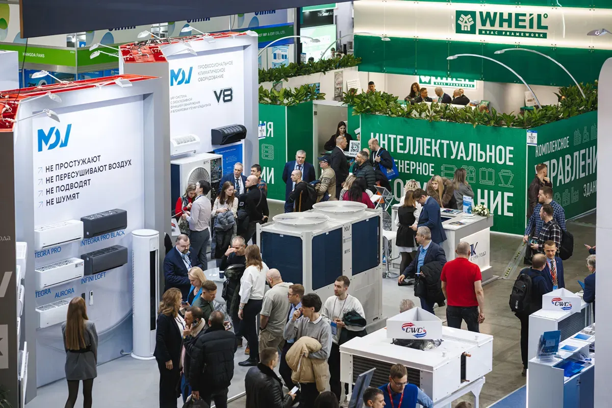 Airvent 2025. Exhibition 124