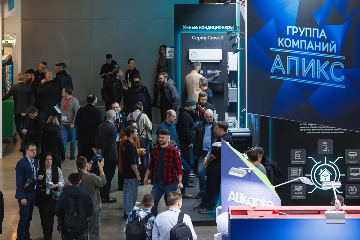 Airvent 2025. Exhibition 67