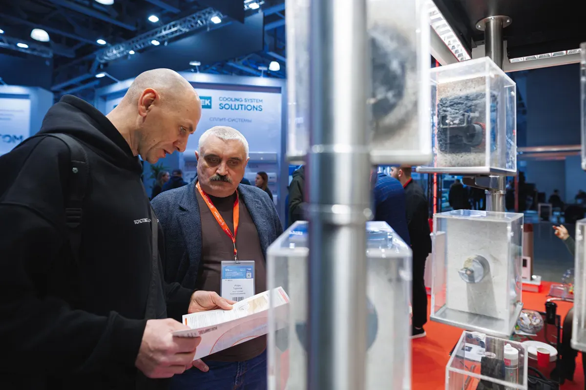 Airvent 2025. Exhibition 63