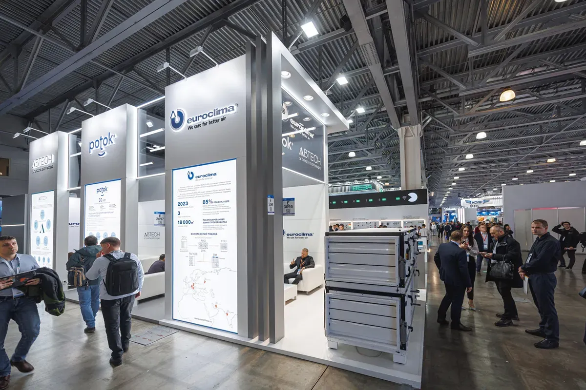 Airvent 2025. Exhibition 130