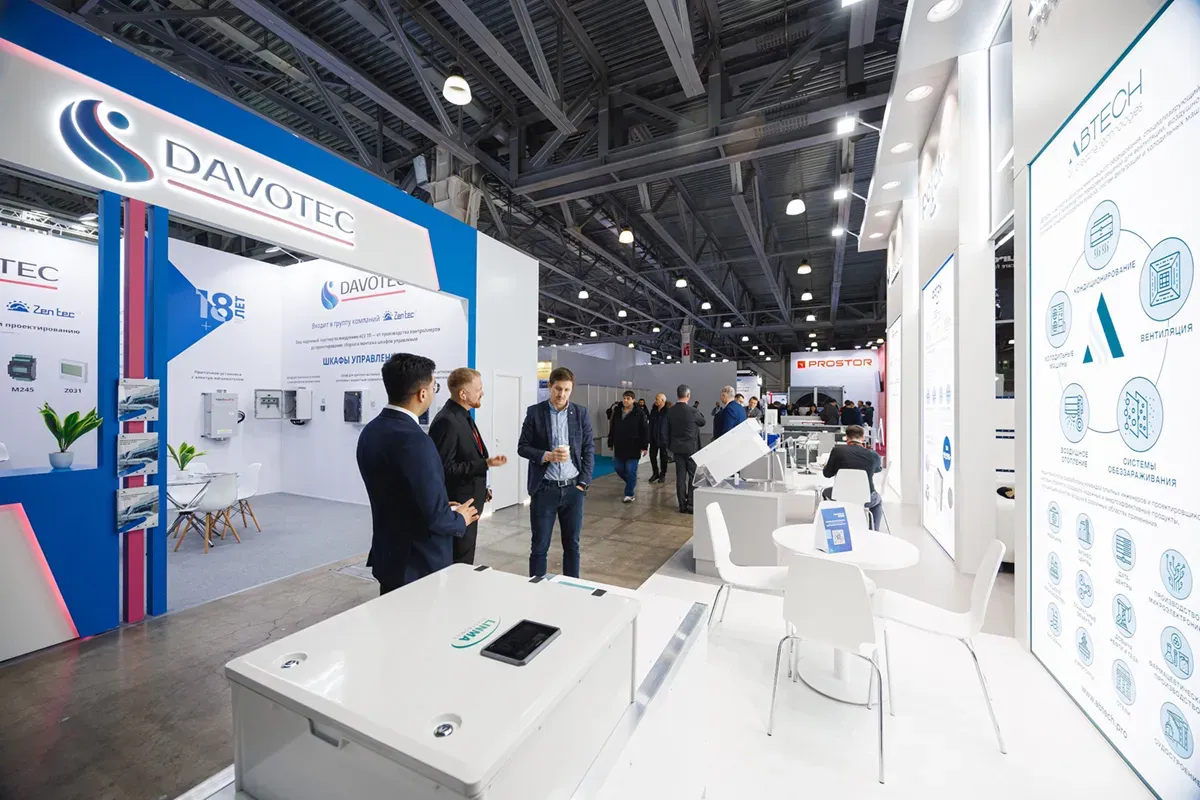 Airvent 2025. Exhibition 183