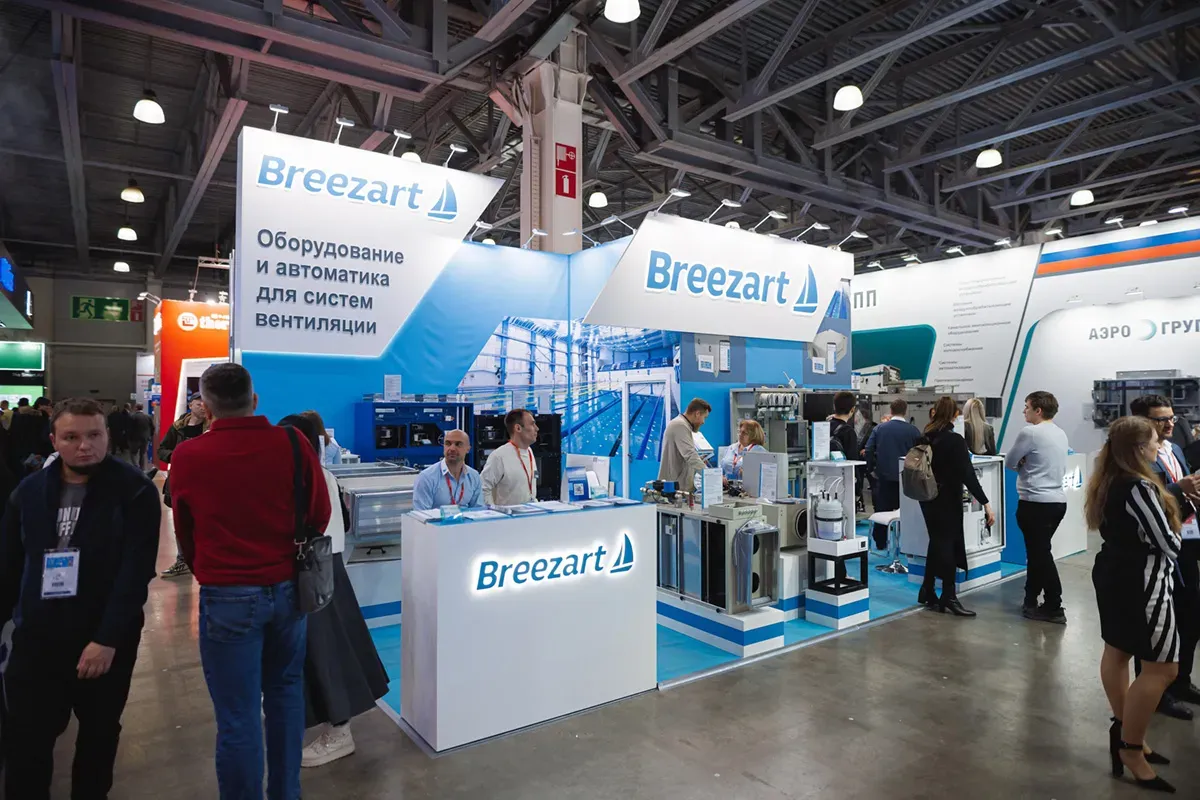 Airvent 2025. Exhibition 83