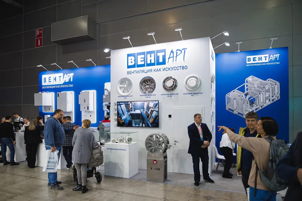 Airvent 2025. Exhibition 91