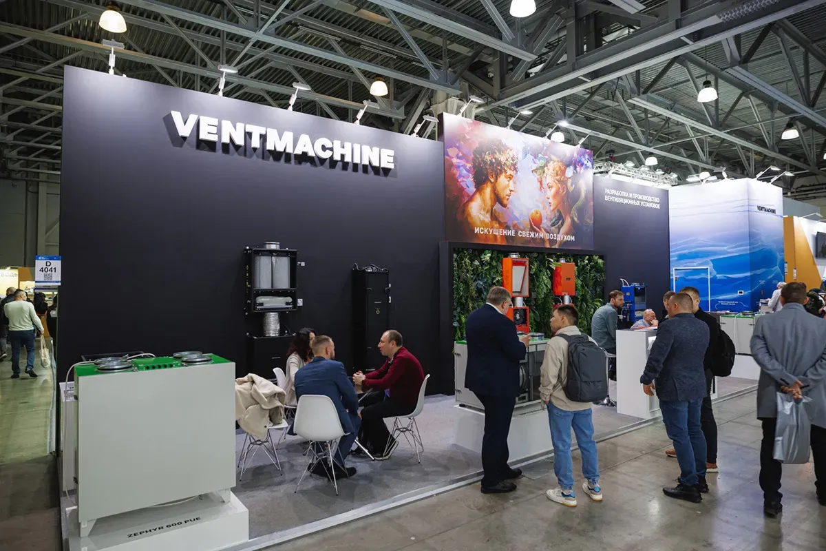 Airvent 2025. Exhibition 92