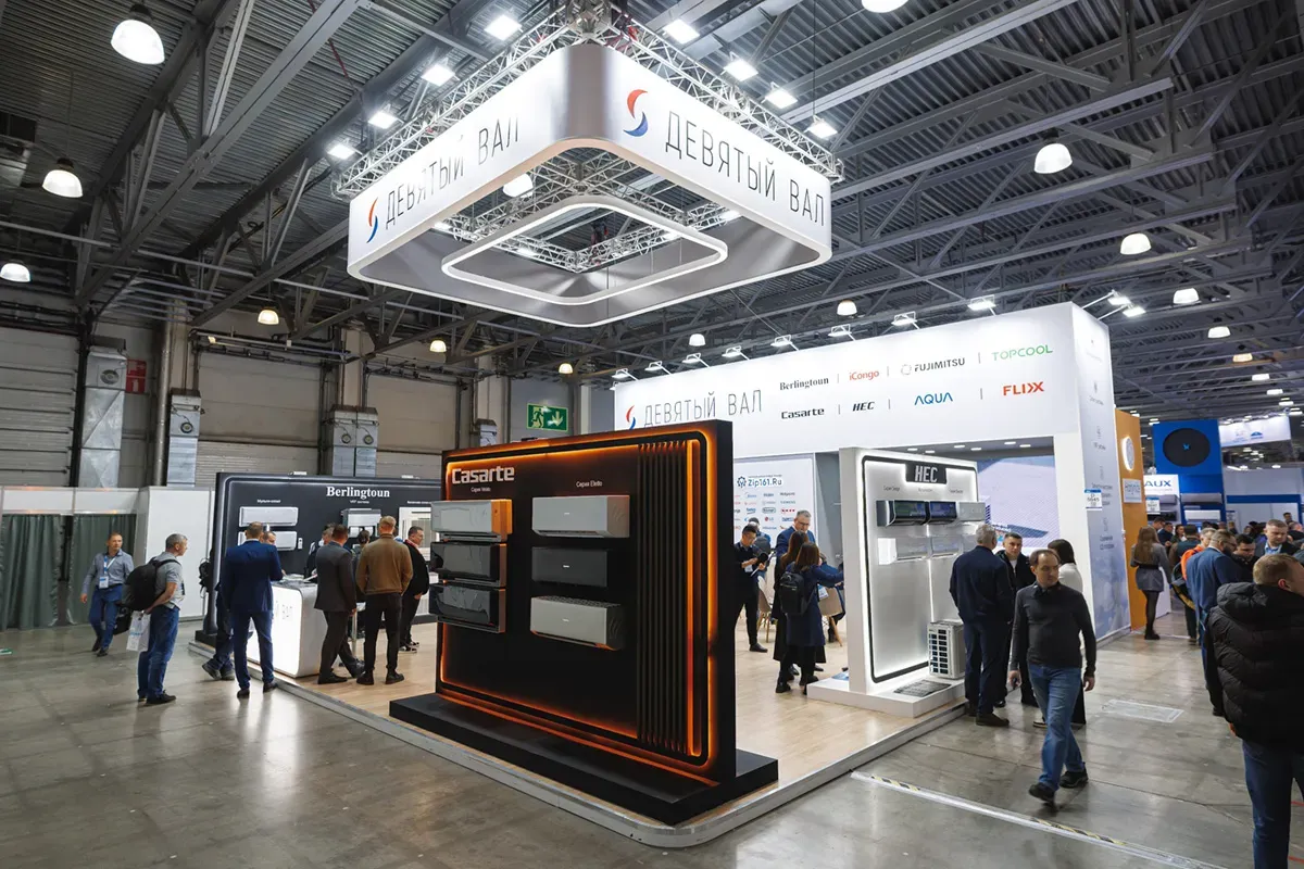 Airvent 2025. Exhibition 80