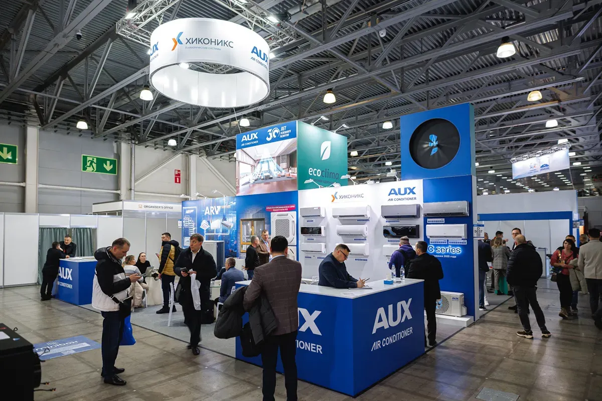Airvent 2025. Exhibition 28