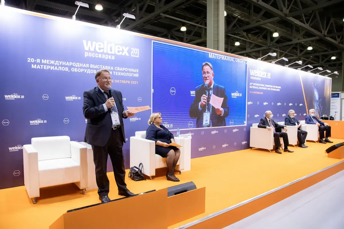 Weldex