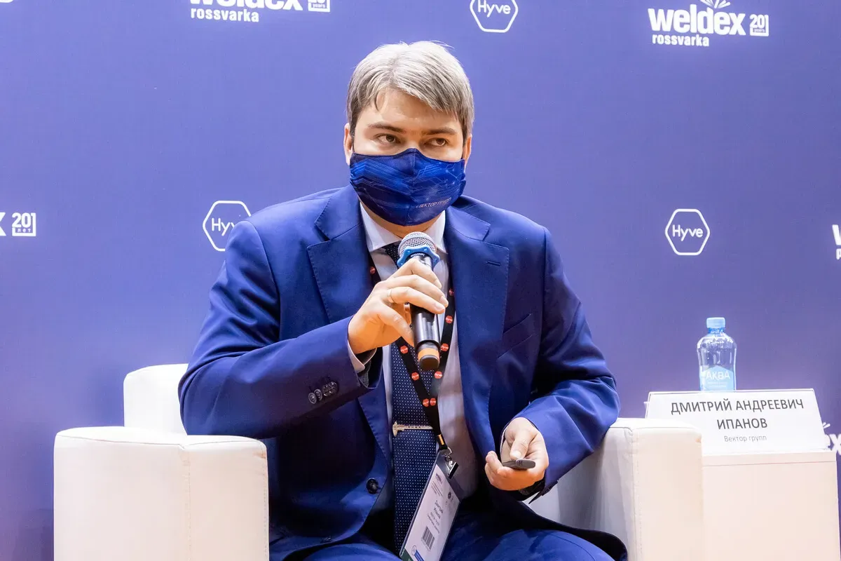 Weldex