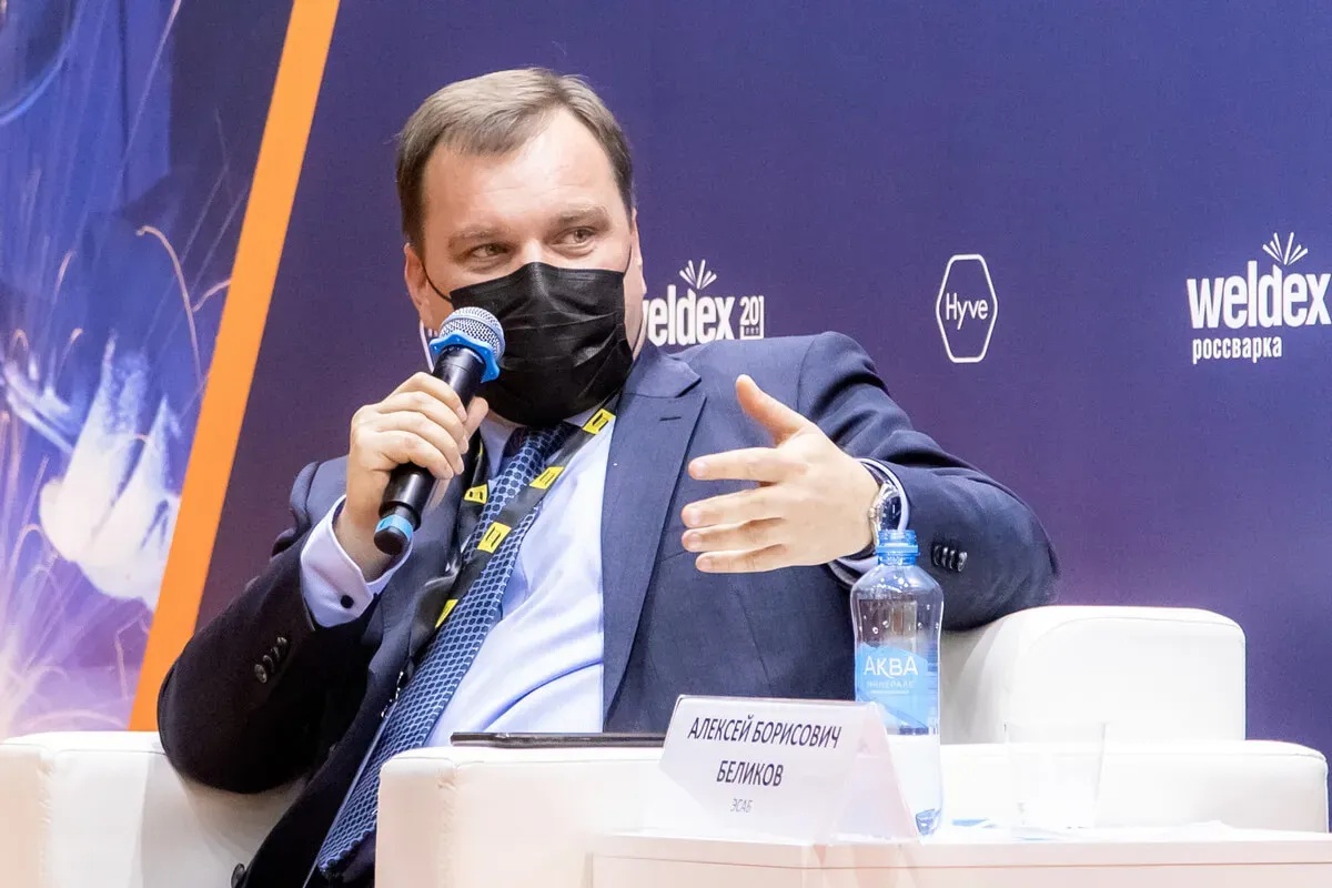 Weldex