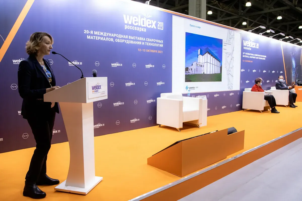 Weldex