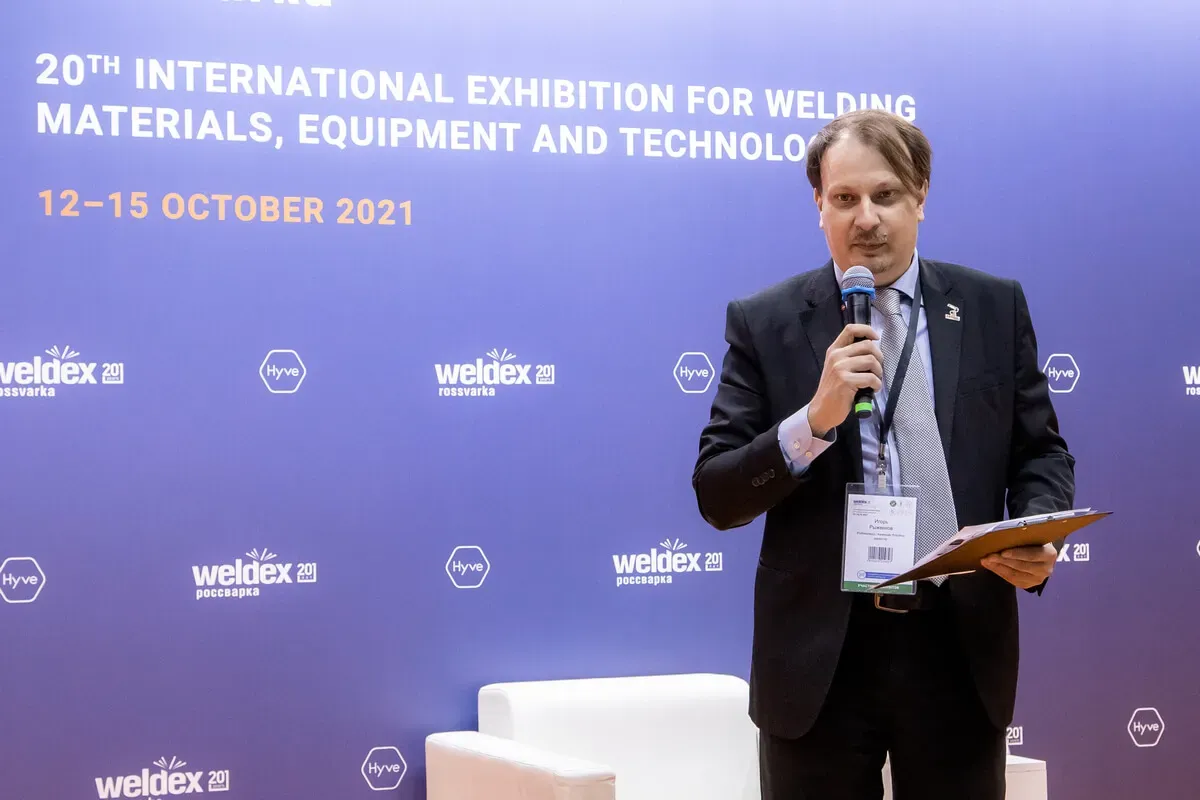 Weldex