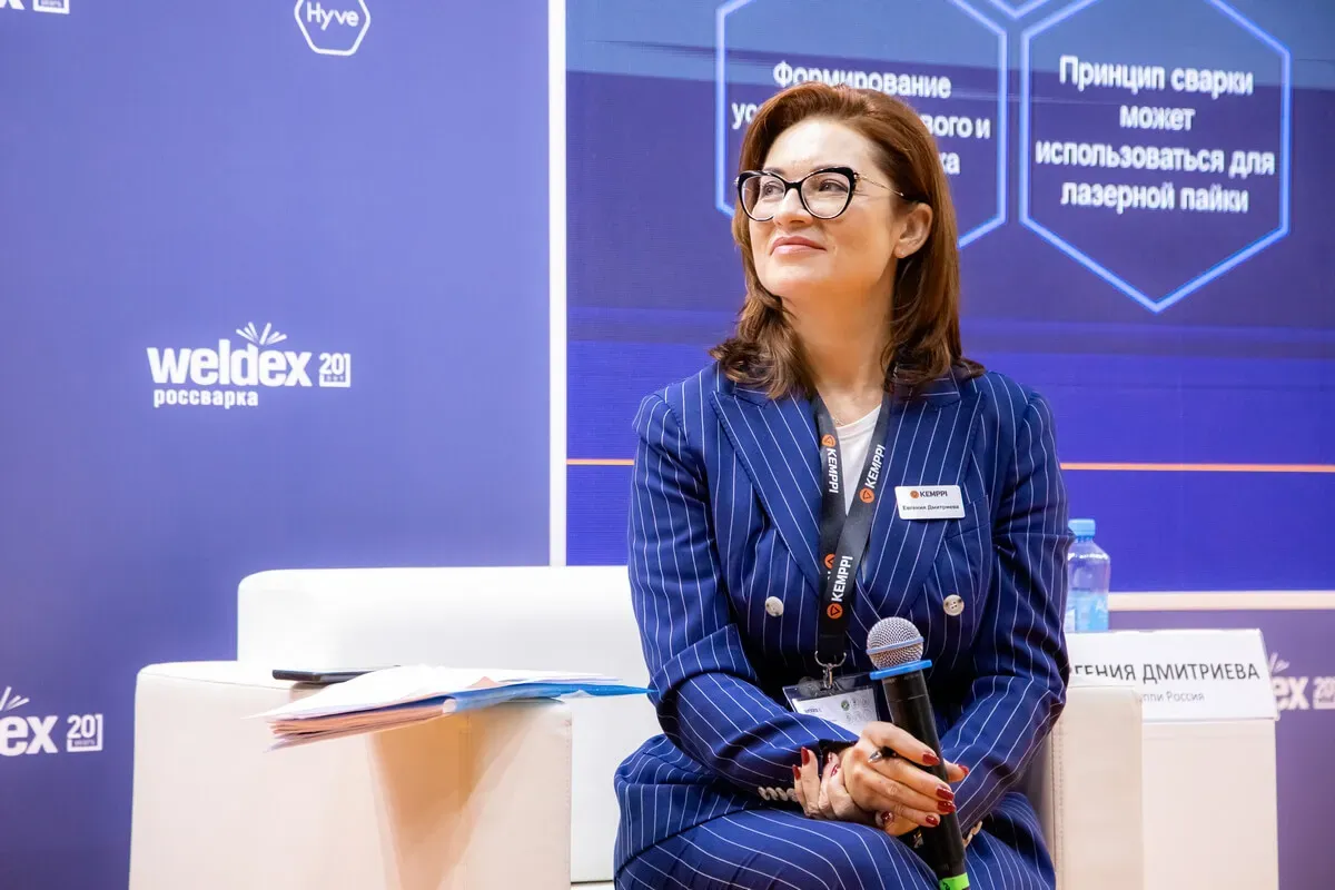 Weldex