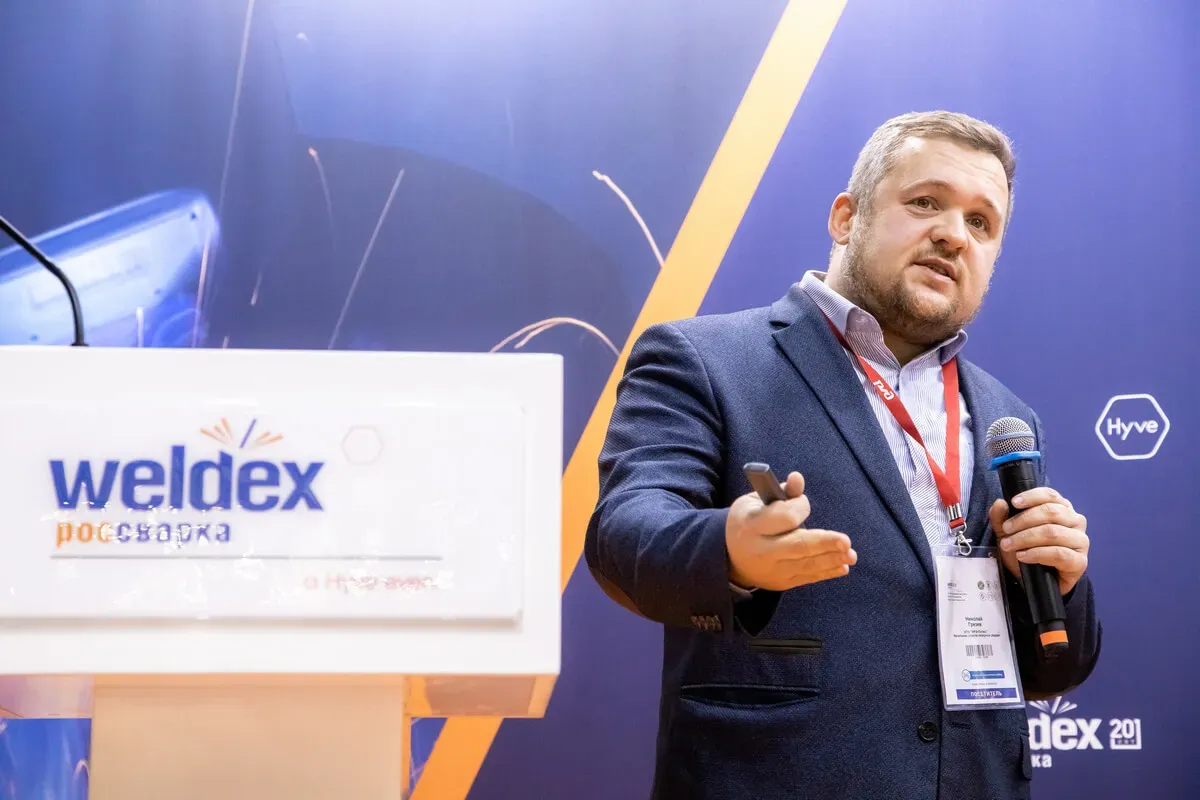 Weldex