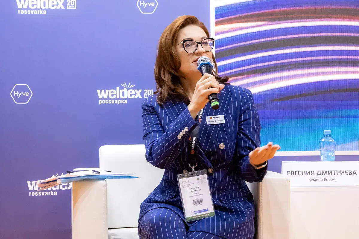 Weldex