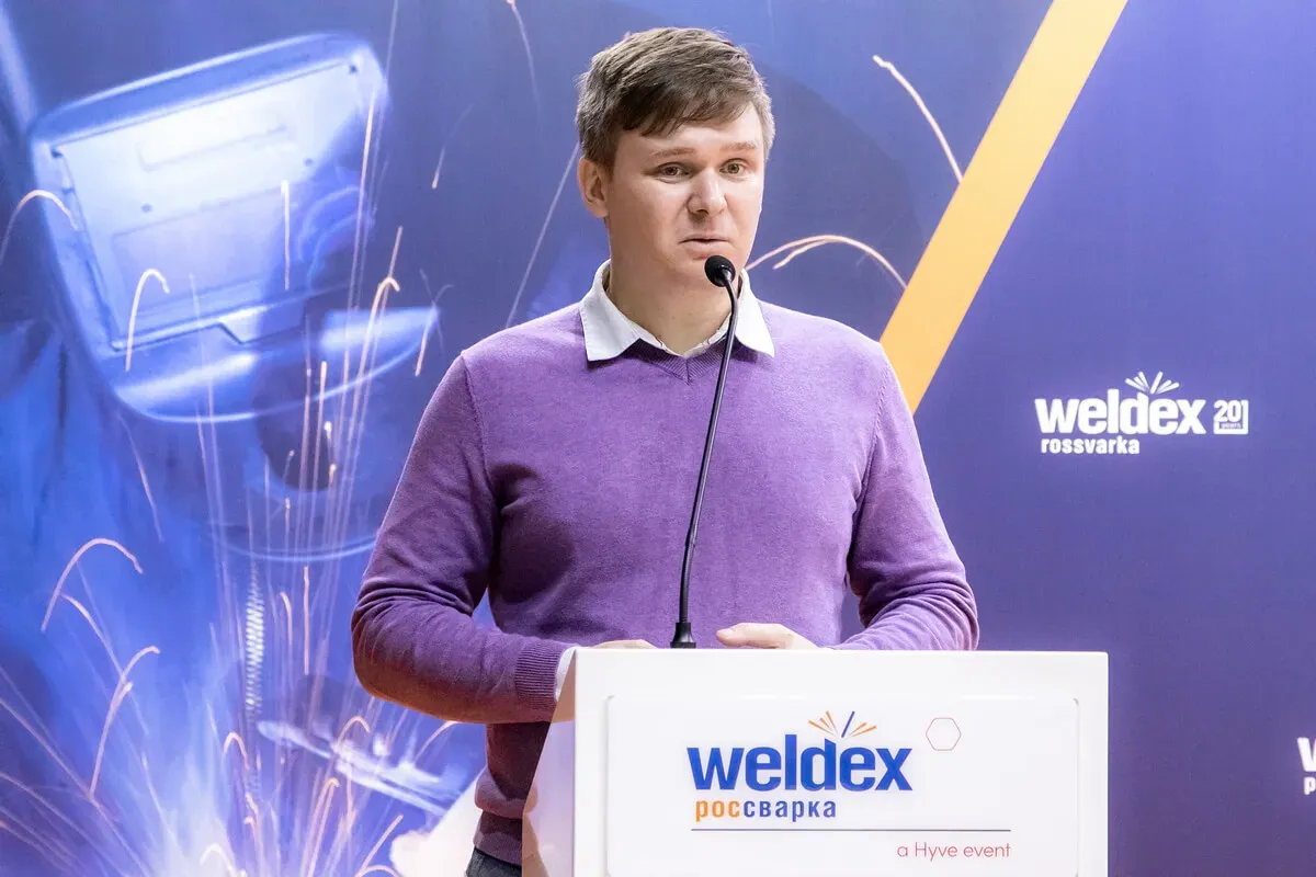 Weldex