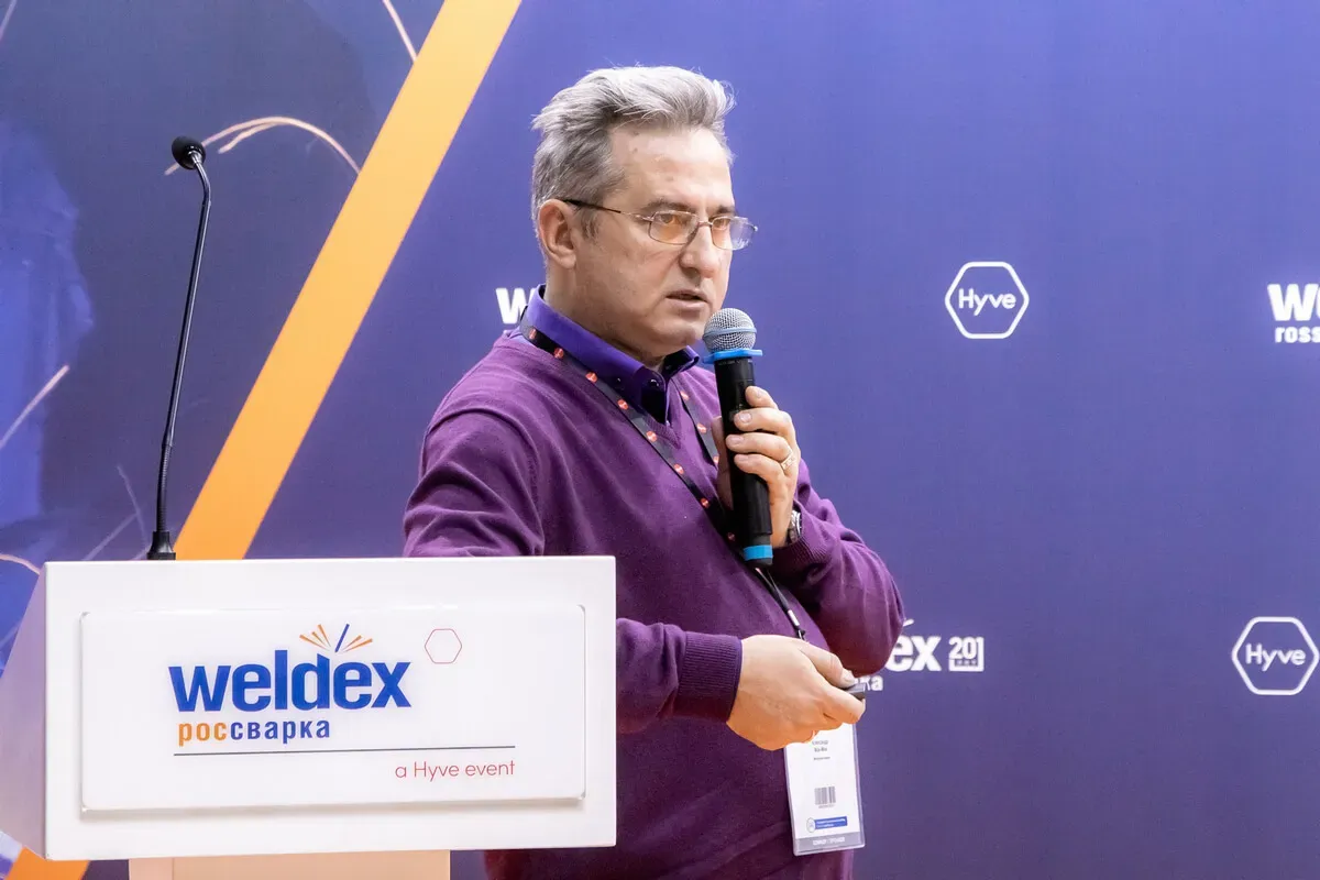 Weldex