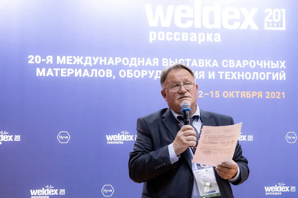 Weldex