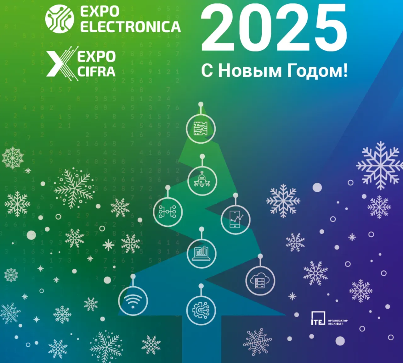 expoelectronica-2025-1.webp