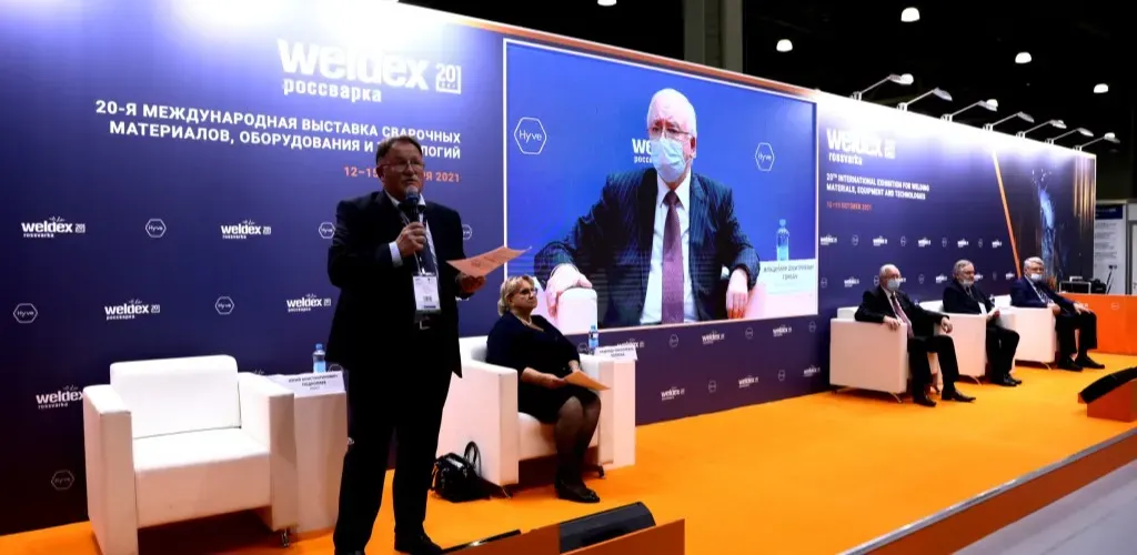Weldex