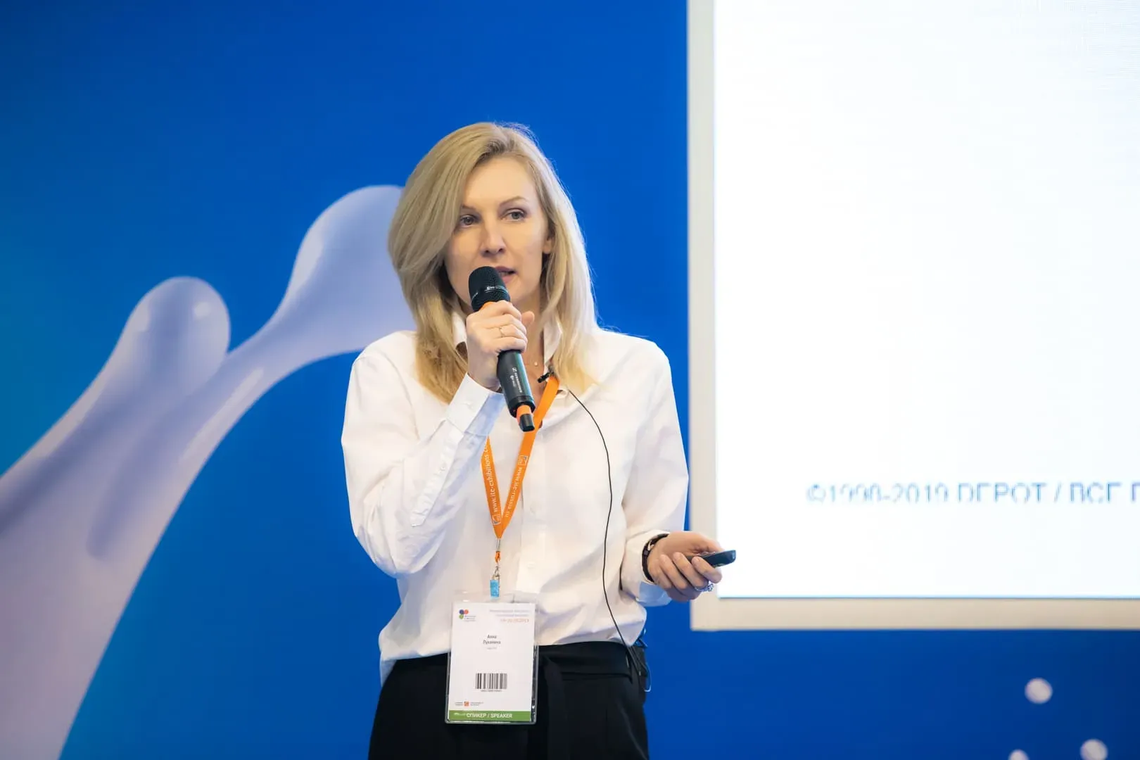 Business programme 2019 1