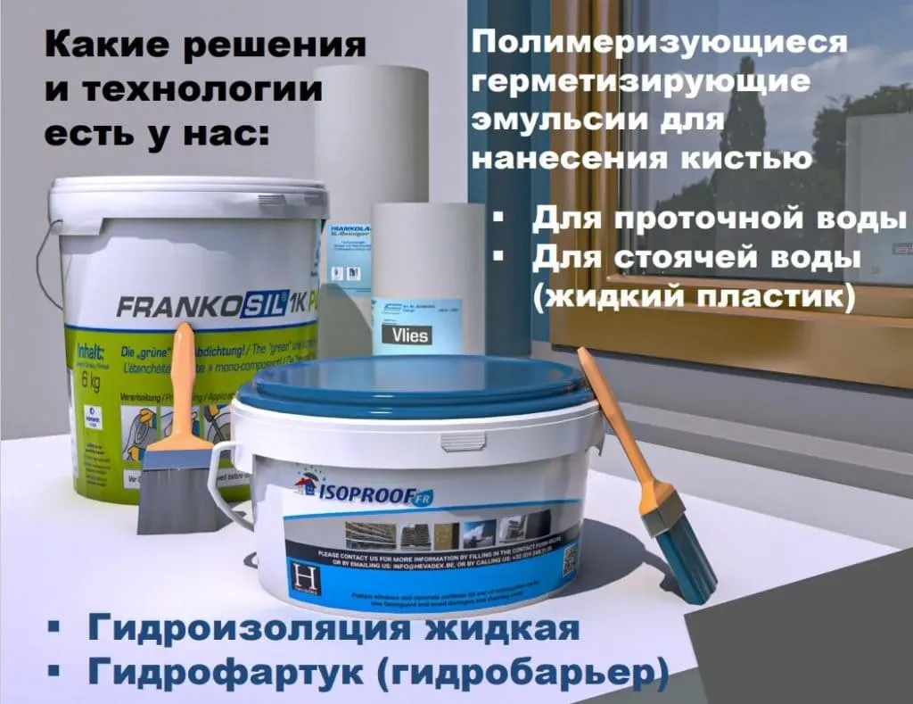 isoproof_puracoat_6830_1024x789_e14c837194.webp