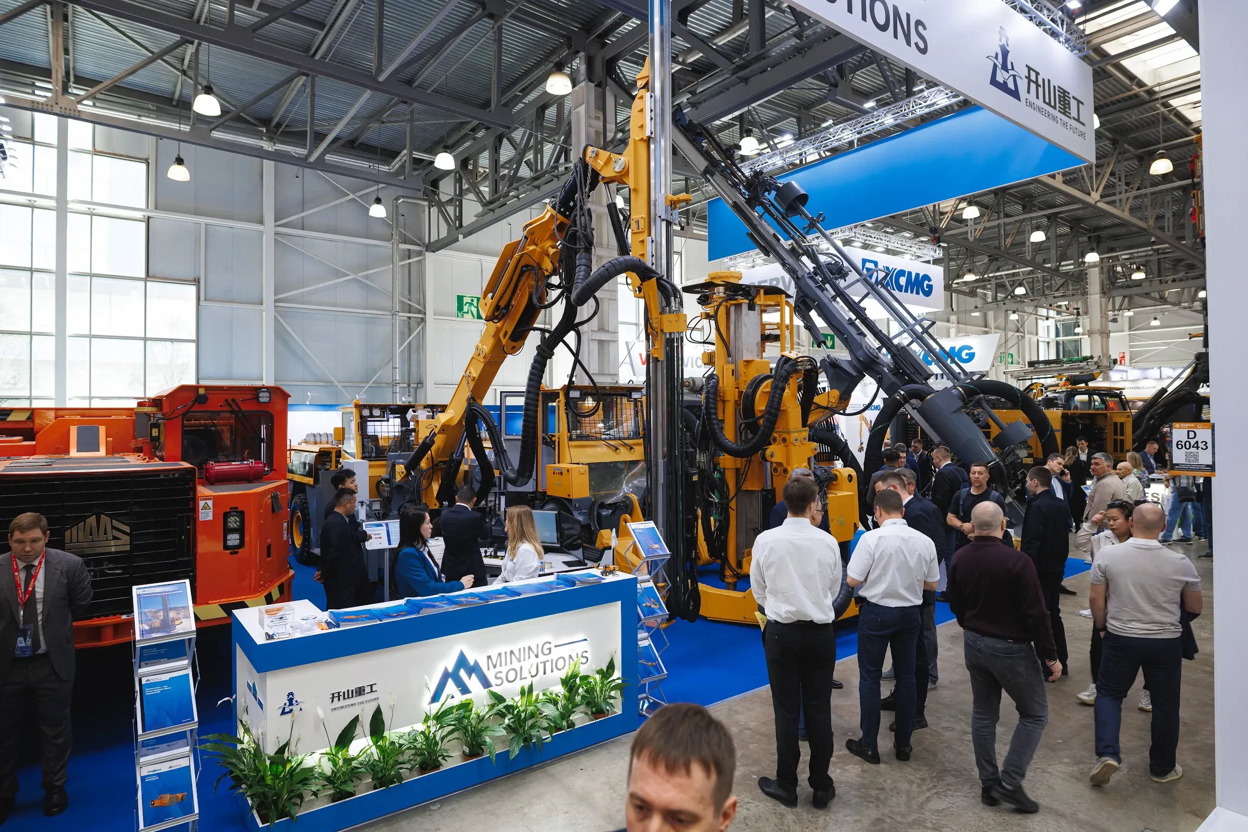 Mining World