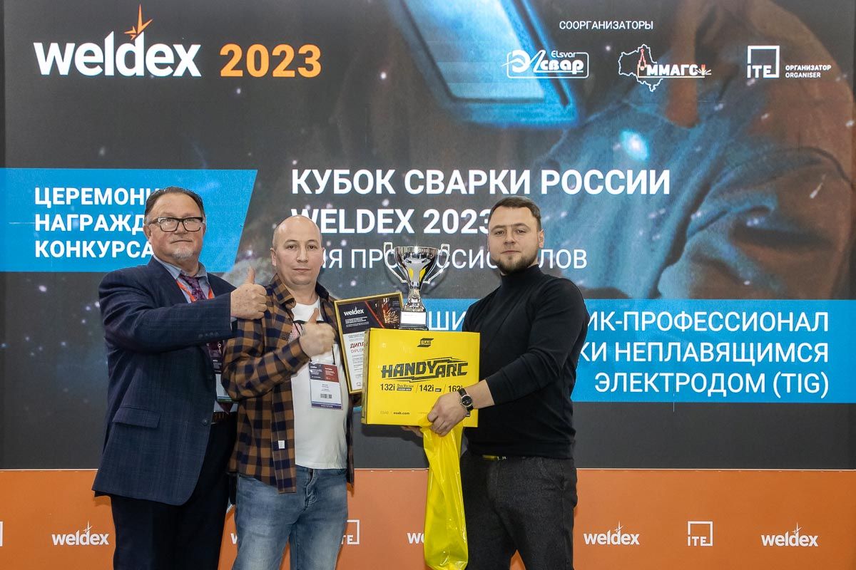 Weldex