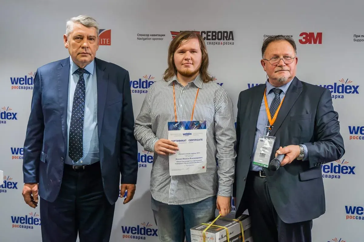 Weldex
