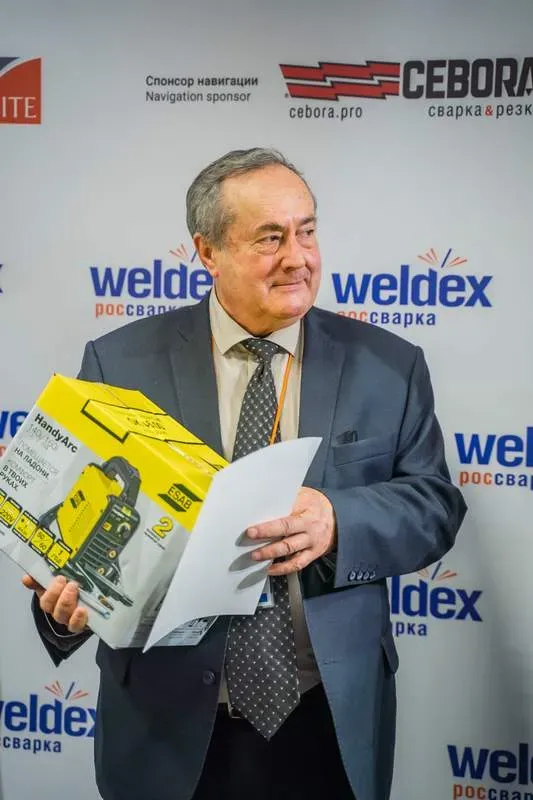 Weldex