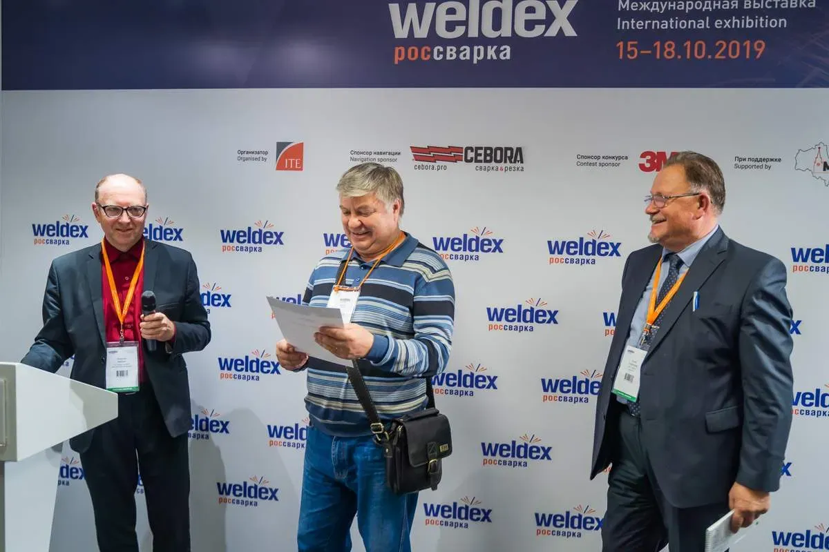 Weldex