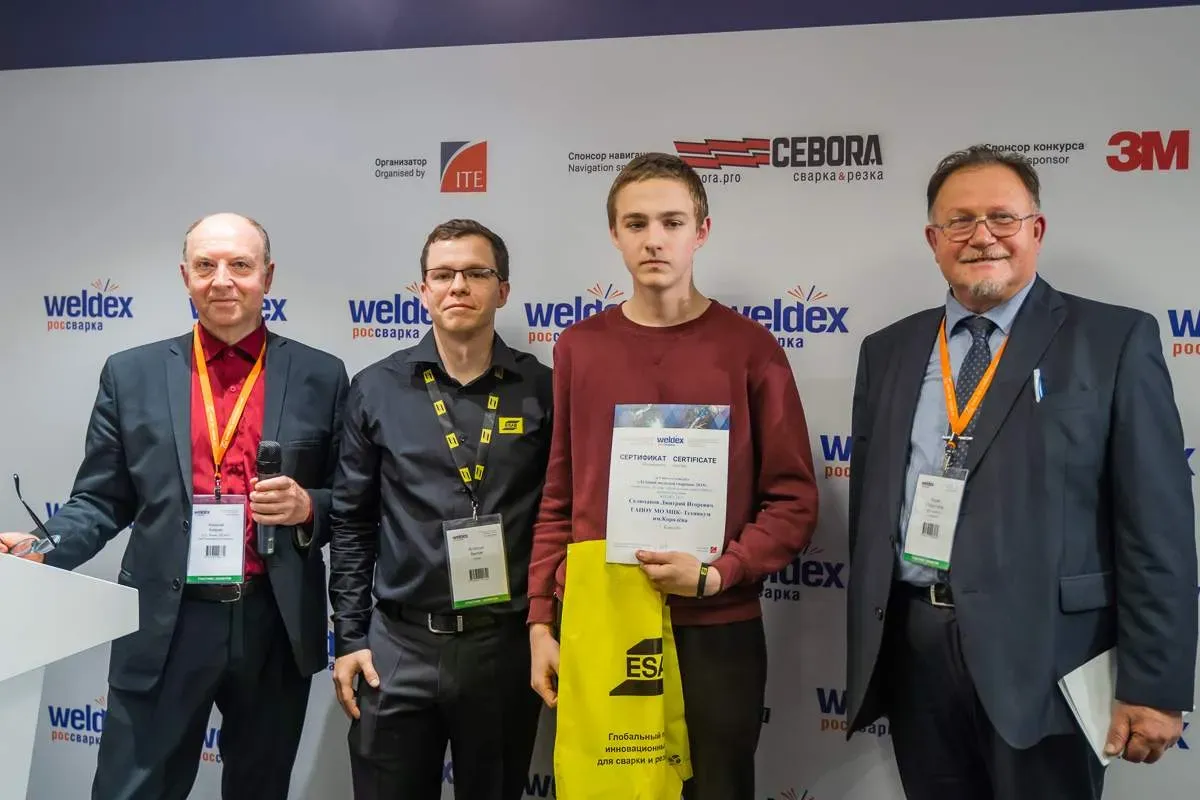 Weldex