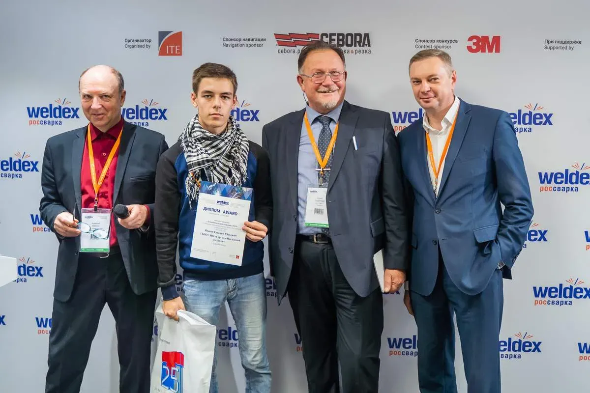 Weldex