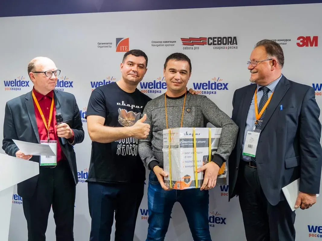 Weldex