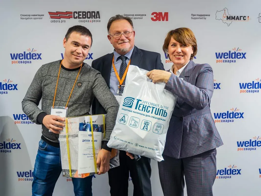 Weldex