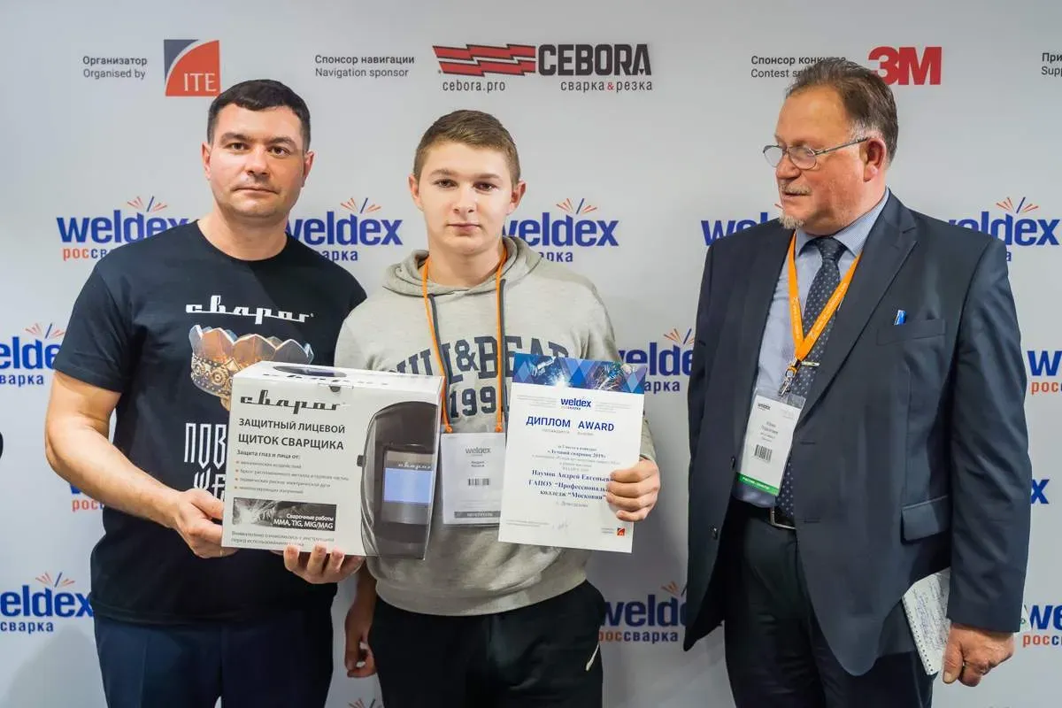 Weldex