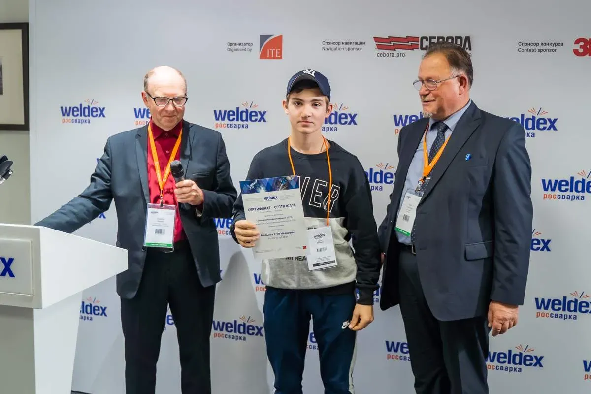 Weldex